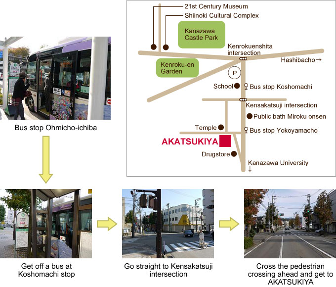 Bus stop Ohmicho-ichiba→Get off a bus at Koshomachi stop→Go straight to Kensakatsuji intersection→Cross the pedestrian crossing ahead and get to AKATSUKIYA