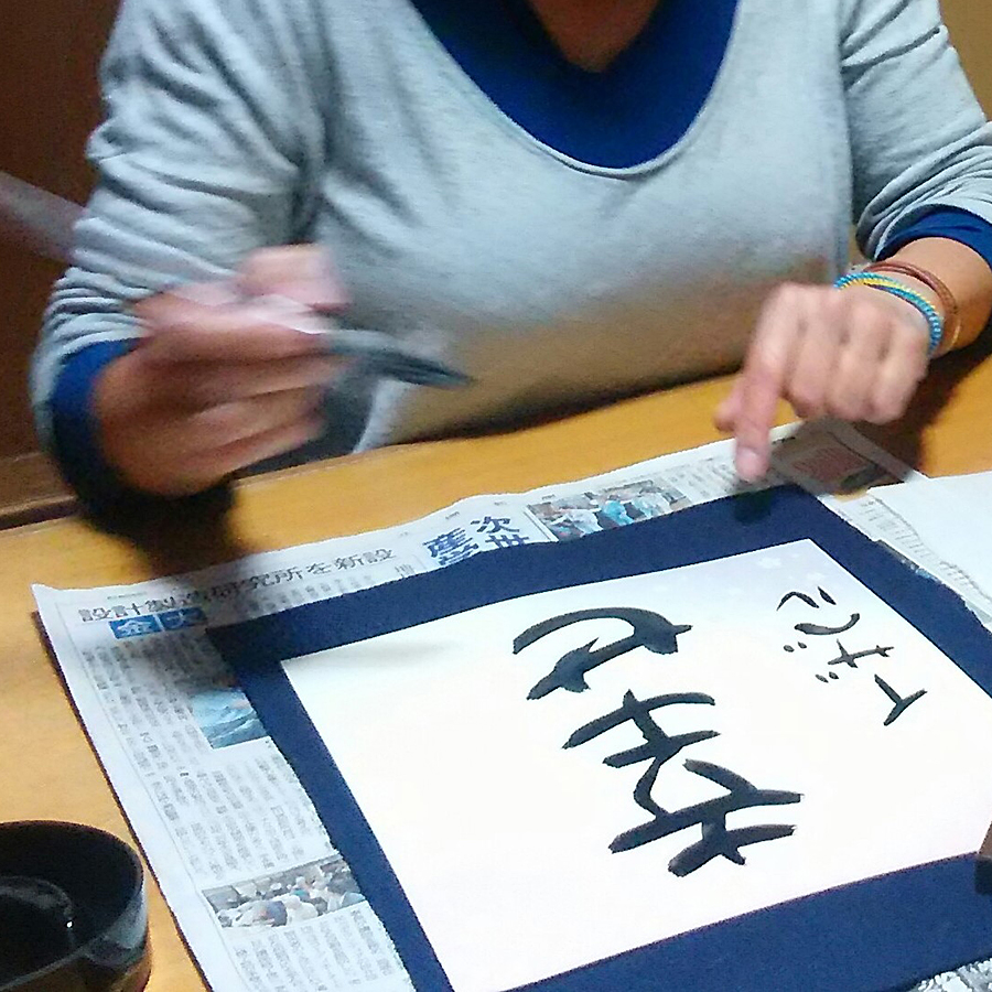 Calligraphy